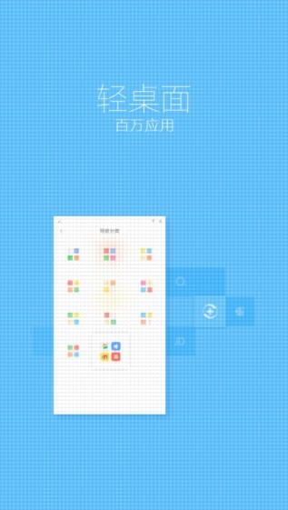 360抢票王手机版下载