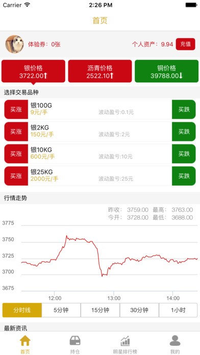 金牛云盘app