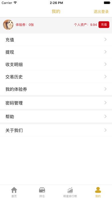 金牛云盘app
