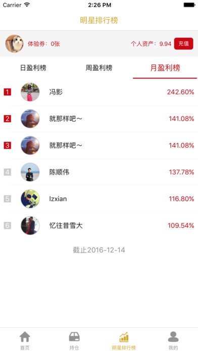 金牛云盘app