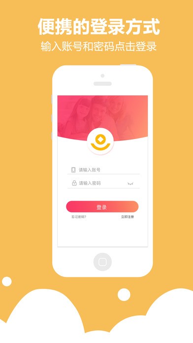 小二收银app