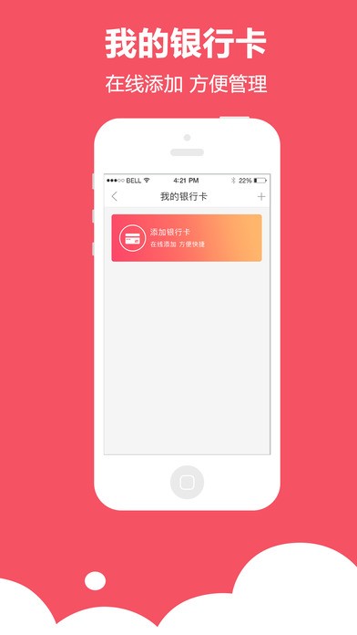 小二收银app