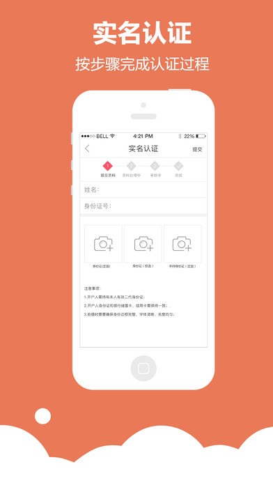 小二收银app