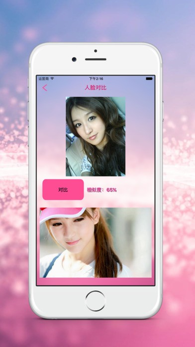 颜值相机app