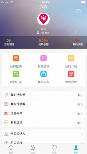 BAOCMS APP