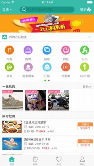 BAOCMS APP
