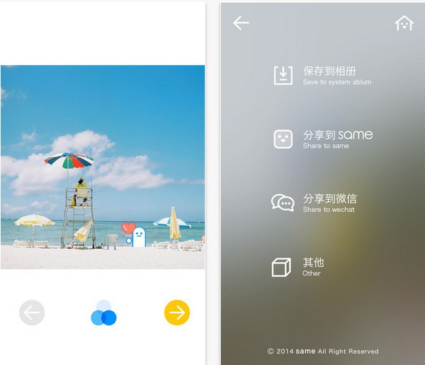 HEY相机app