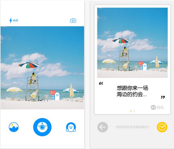 HEY相机app