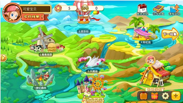 天天识字app