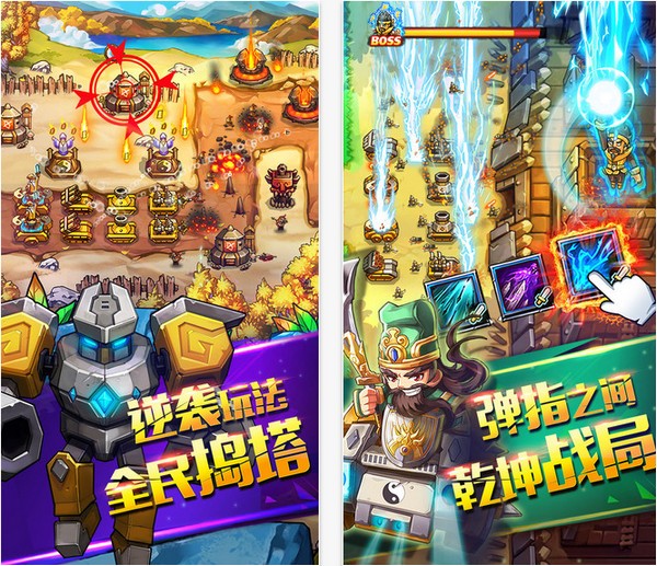 全民机甲手游