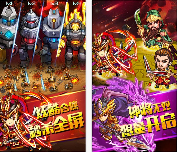 全民机甲手游