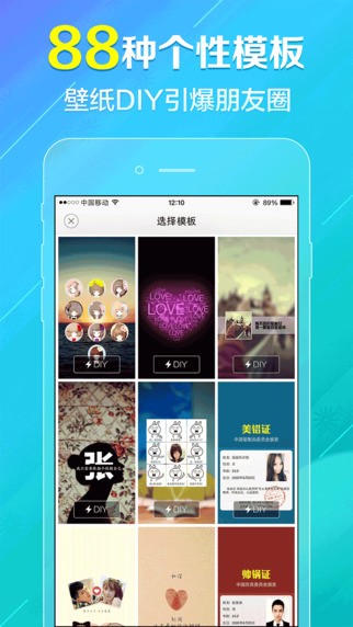 鲜柚壁纸官方版