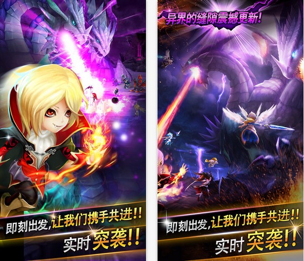 魔灵召唤iOS版