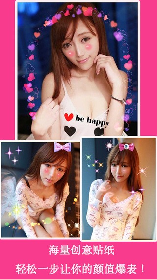 美颜自拍相机app