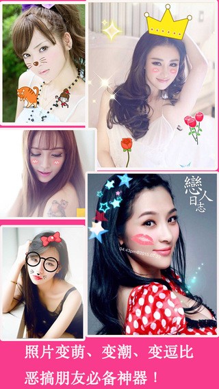 美颜自拍相机app