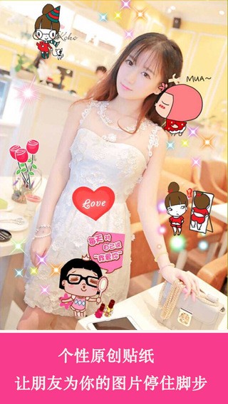美颜自拍相机app