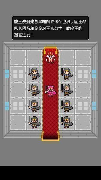 不可思议的迷宫和魔物料理