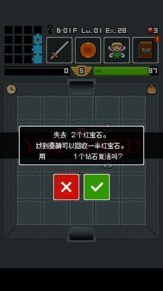 不可思议的迷宫和魔物料理