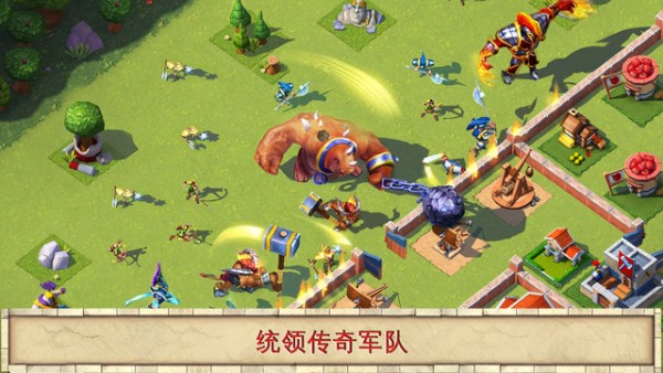 霸略天下iPhone版