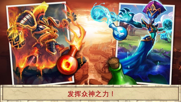 霸略天下iPhone版