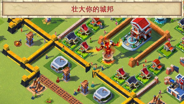 霸略天下iPhone版