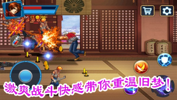 啪啪拳王iOS版