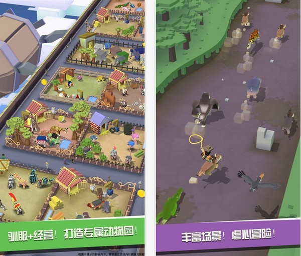 疯狂动物园游戏下载