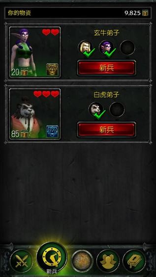 WoW Legion Companion app