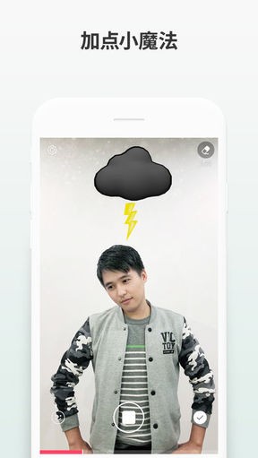 小我相机
