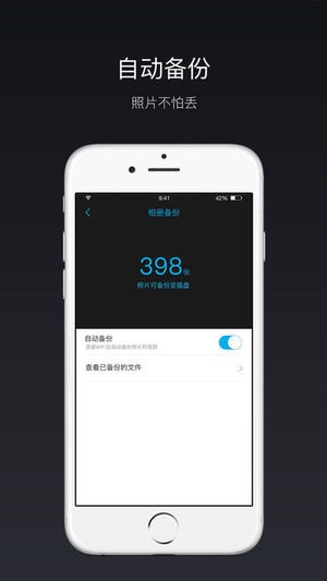 猫盘app