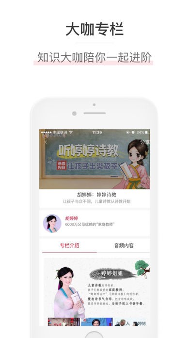秘密扣扣app