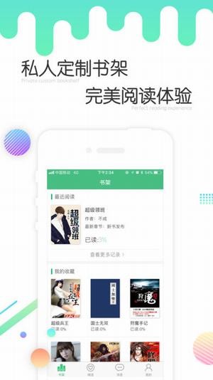 书林文学网