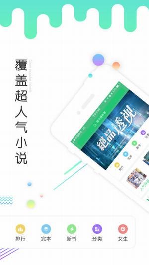 书林文学网
