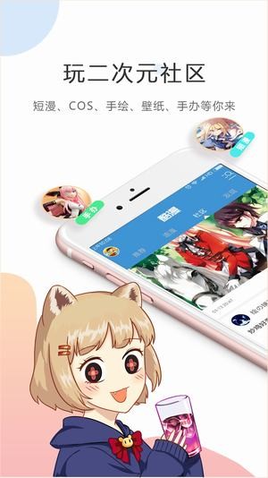 汗汗酷漫