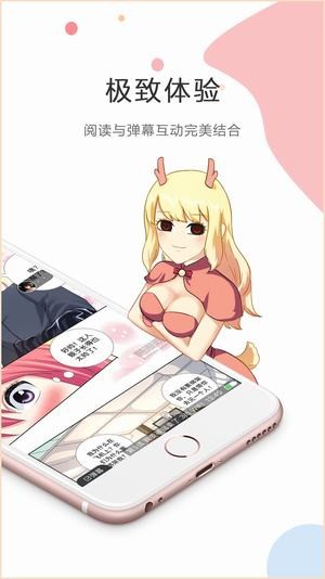 汗汗酷漫