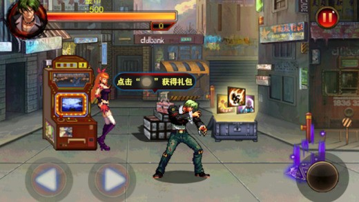 热血拳皇ios版