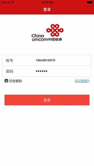沃云盘app