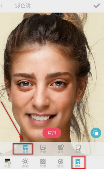 脸部优化2app