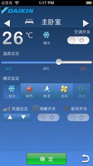大金空调控制器app