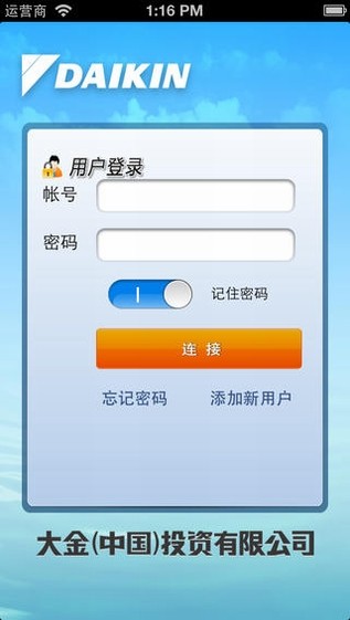 大金空调控制器app