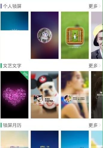 鲜柚壁纸官方版