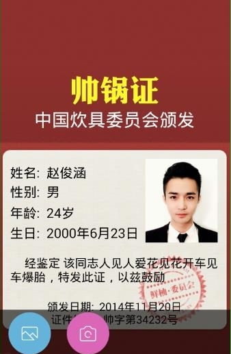 鲜柚壁纸官方版
