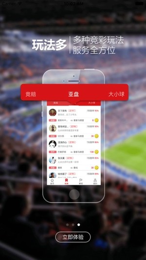 心水大师app