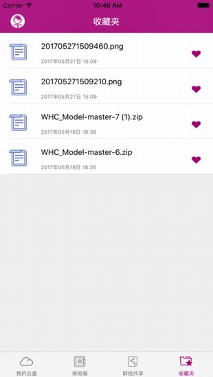 QYS云盘app