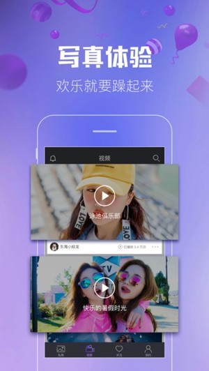 摄影猫app