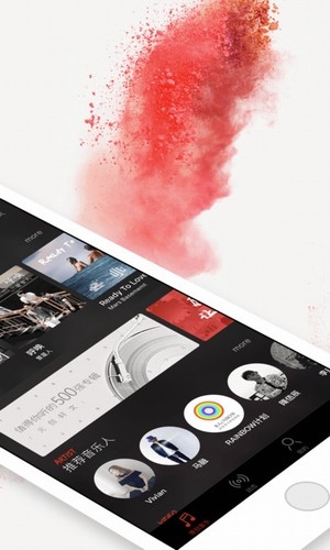 元音乐官方下载