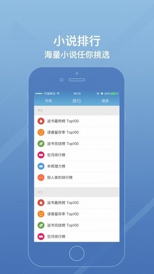 柚子书城