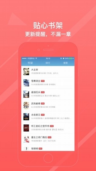 柚子书城