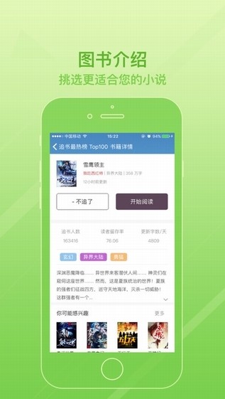 柚子书城