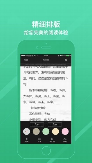 柚子书城